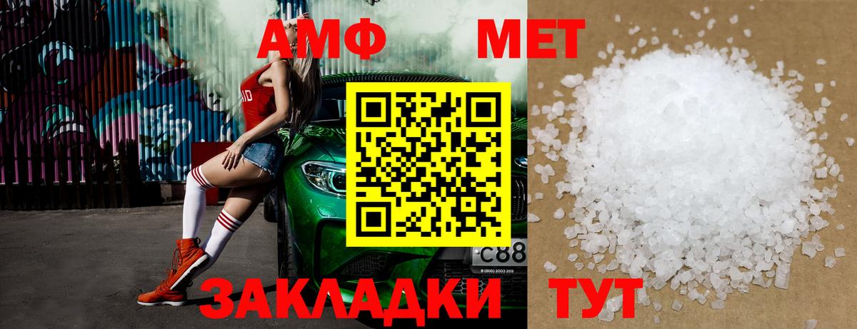 Первитин пудра Узловая