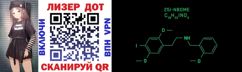 hydra   Узловая  Марки N-bome 1,5мг 
