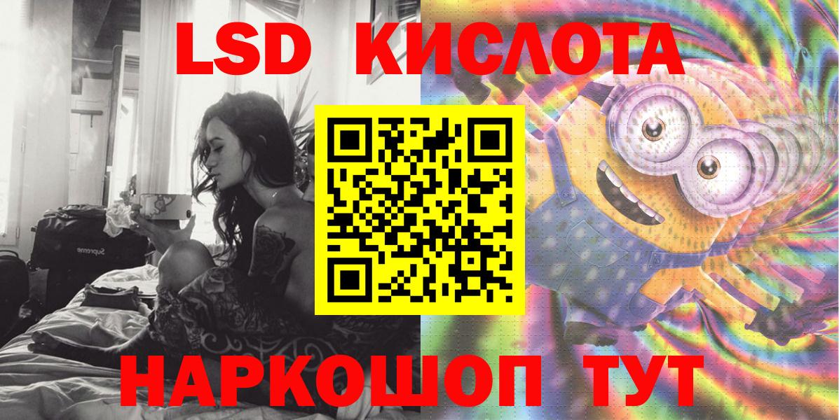 Марки 25I-NBOMe 1500мкг  Вход с VPN  купить наркотики цена  Узловая  Марки 25I-NBOMe 1500мкг 