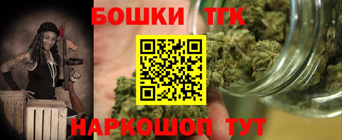Узловая  Конопля White Widow  Конопля тримм  МАРИХУАНА ГИДРОПОН  Вход с VPN  Бошки Шишки AK-47 